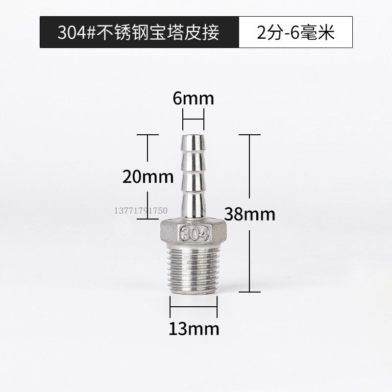 不锈钢六角宝塔接头/304软管接头/皮管接头/1分2分3分4分6分1寸,厨房电器,商用制热电器配件,淘宝优惠券,粉丝福利购,淘宝优惠卷
