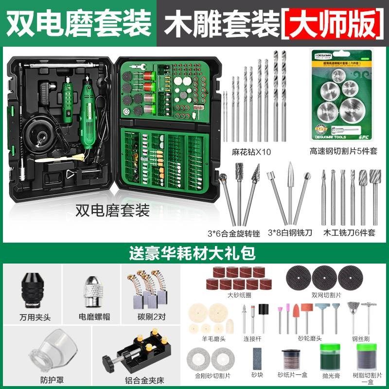 德国美耐特电动雕刻刀工具套装手工文玩根雕核木雕石材木工,搬运/仓储/物流设备,机械式停车设备（立体停车库）,淘宝优惠券,粉丝福利购,淘宝优惠卷
