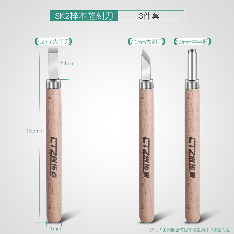 雕刻刀木刻刀套装手工木雕刀具石膏印章雕刻笔竹刻木工雕刻刀工具,搬运/仓储/物流设备,机械式停车设备（立体停车库）,淘宝优惠券,粉丝福利购,淘宝优惠卷