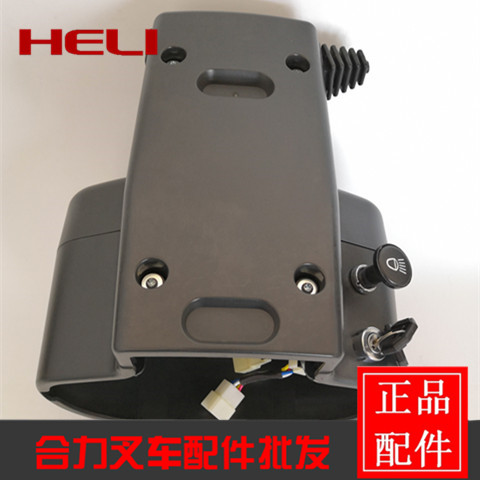 合力叉车仪表盘总成 D04ZB909-01/02 合力内燃12V原厂仪表总成