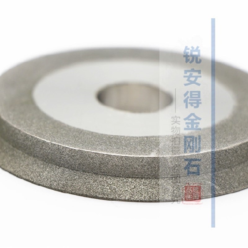 13T铣刀研磨机钻头金刚石砂轮 CBN修磨高速钢SDC磨合金钨钢刀60