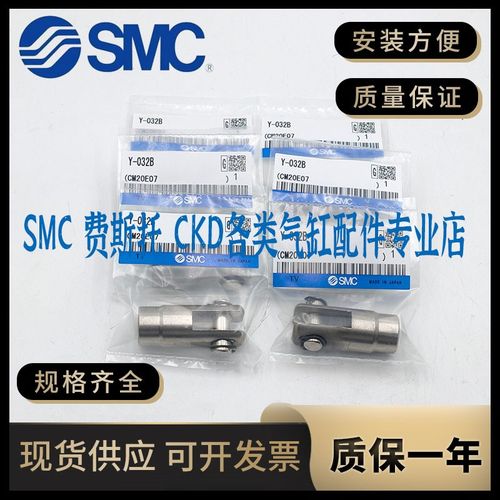 SMC卡扣式Y型接头GKM10-20 GKM16-32 GKM4-8 6-12 12-24 GKM20-40