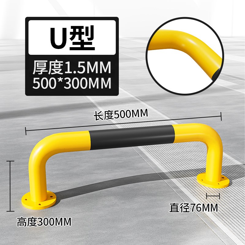 防撞护栏u型钢管挡车器停车位车挡车库厂房隔离桩M型道路防护栏杆