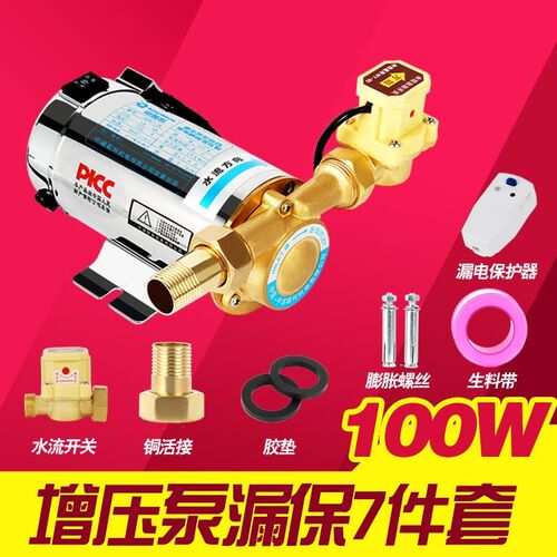 全自动不锈钢增压泵家用20V循静2音热水器269管道自来水加暖压气