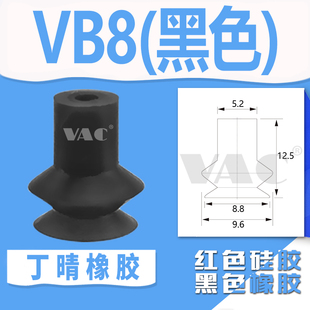 可代替派亚博工业平面真空吸盘F15 F20F25单层机械手配件金具带肋