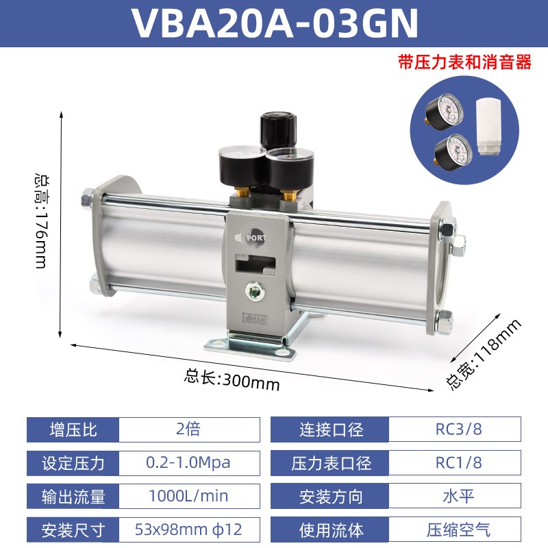 SMC气动增压阀空气气体增压泵VBA10A/20A-03/40A-04G气压VBA增压