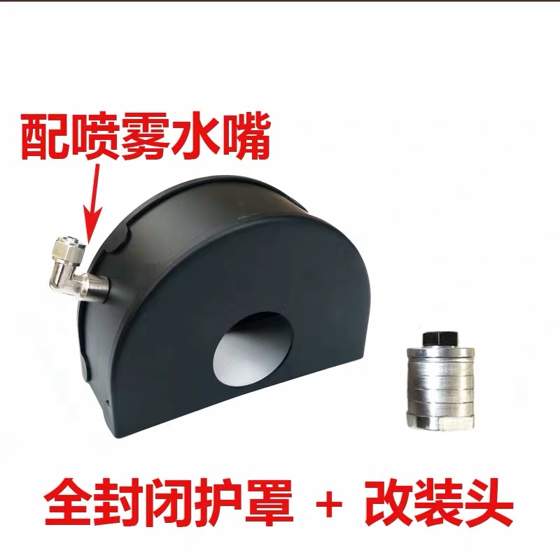 100型角磨机改装开槽机水电开槽 角磨机改装多张切割片改装头配件