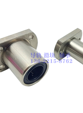 中型法兰C-LHFCD LHFCDM6/8/10/12/13/16/20/25/30镀镍直线轴承