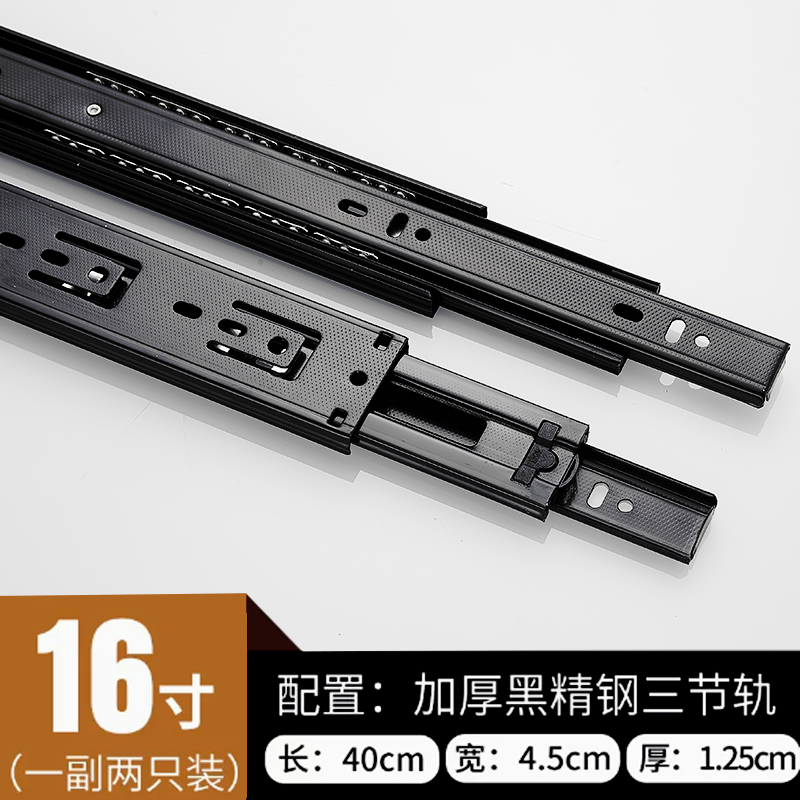 加厚不锈钢抽屉滑轨三节轨家用阻尼缓冲液压轨道整体橱柜静音滚珠