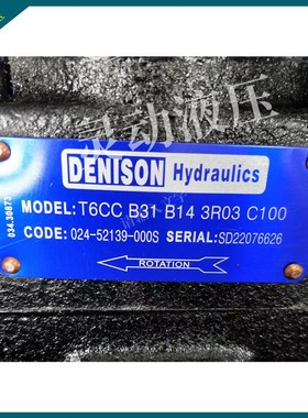DENISON派克丹尼逊液压油泵 T6CC/DC/EC/ED 定量叶片泵高压双联泵