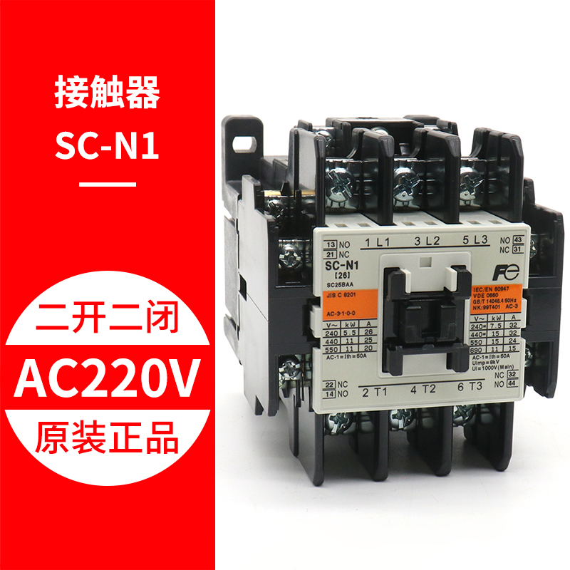 日本进口富士接触器SC-N1 SC-N2 N2S -N3 N4 6 110V 220V电梯配件