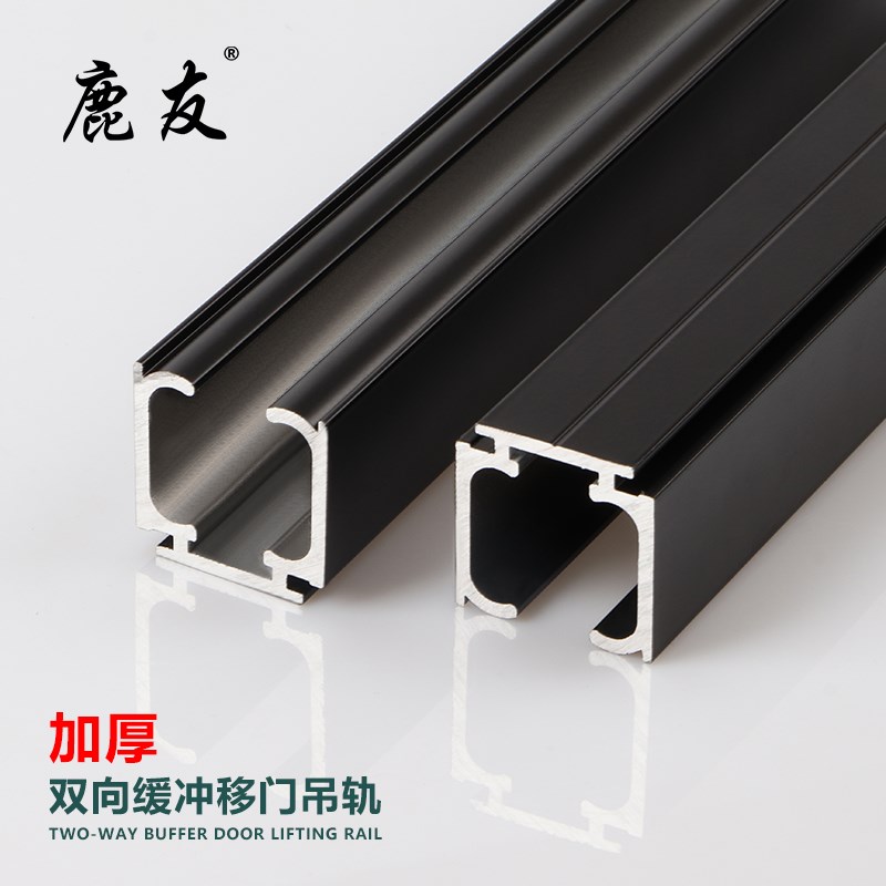 推拉门缓冲吊轨厨房木门玻璃门吊滑移门导轨双向阻尼轨道滑轨配件
