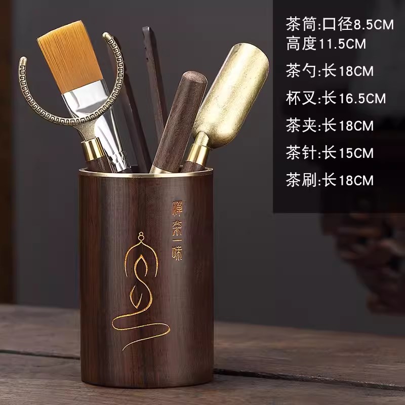 茶道六君子茶具配件用品大全茶台泡茶工具套装茶刀茶杯垫茶桌摆件