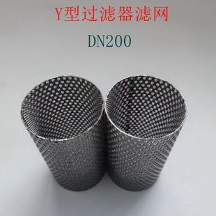 不锈钢冲孔过滤网筒绕丝筛管滤芯支撑管过滤器滤网过滤网圆筒