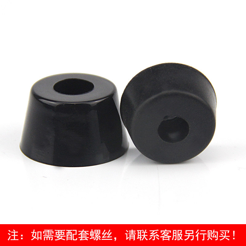 环保橡胶锥形家具桌椅机箱仪器橡胶脚垫防滑减震梯形螺丝孔垫脚XD,厨房电器,商用制热电器配件,淘宝优惠券,粉丝福利购,淘宝优惠卷