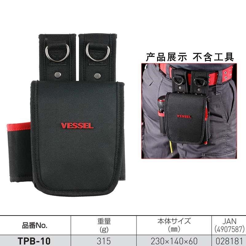 威威工具VESSEL新款小号收纳腰包帆布加厚工具袋电工工具包