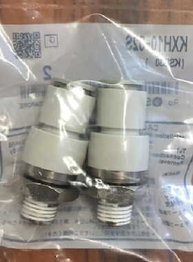 SMC 高速旋转接头KXL 04-06-08-10-01S-02S-03S-04S-M6