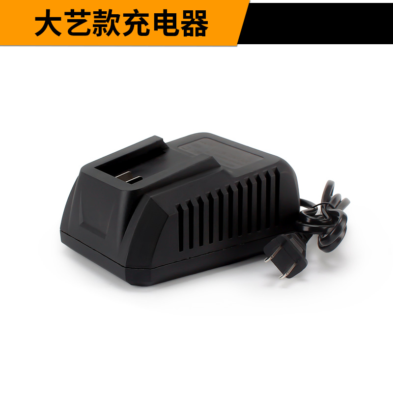 牧田通用充电器电动扳手电池大艺锂电池角磨机电链锯充电电锯电锤