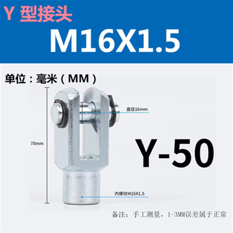 SC型标准气缸附件Y型气动接头I32X40X50X63X80X100X125X160X200