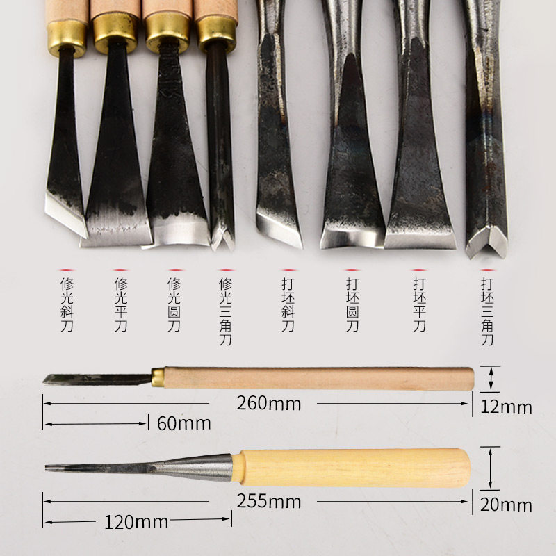 手工木雕刻工具东阳根雕木工刻刀打坯平刀圆三角斜刀组合套装包邮,搬运/仓储/物流设备,机械式停车设备（立体停车库）,淘宝优惠券,粉丝福利购,淘宝优惠卷