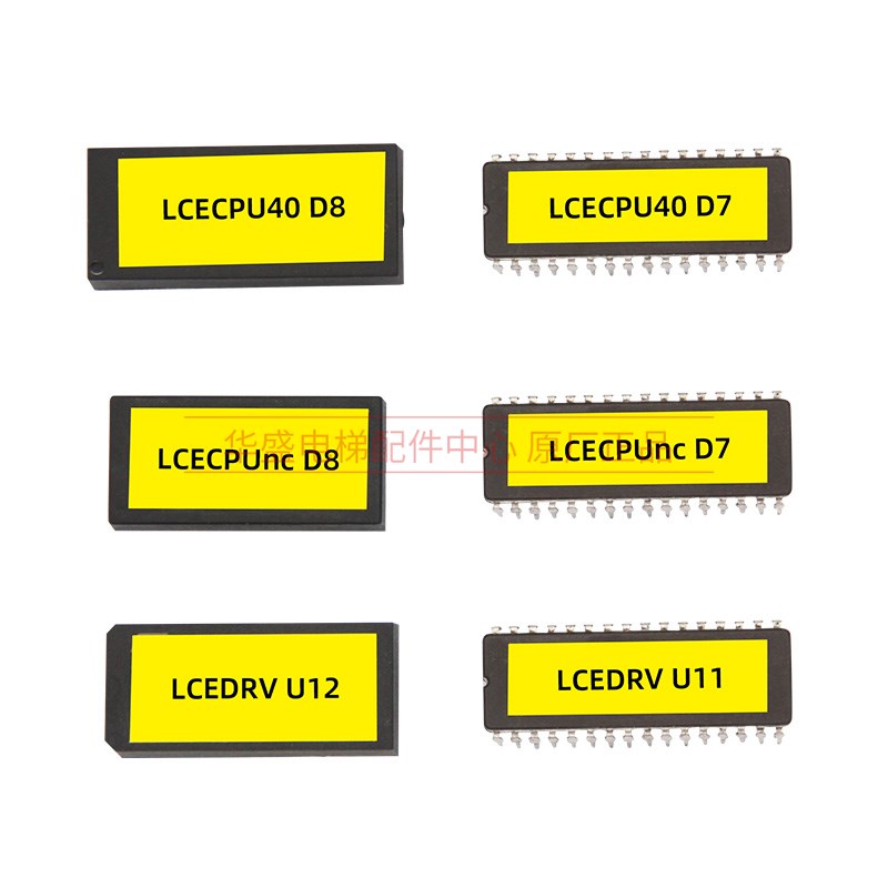 通用电梯主板CPU40/KM773380G04主板KM773383H04/05/06全新