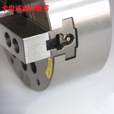 二爪长行程卡盘 中实全钢体油压夹头5681012寸 台湾品质 液压耐用