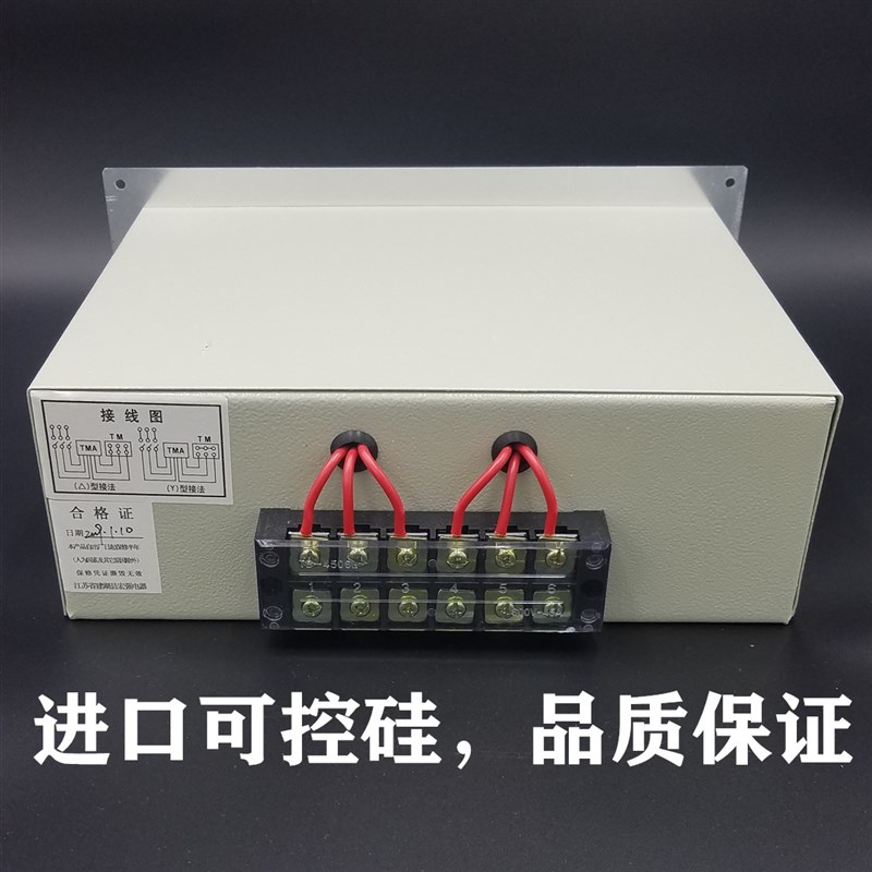 35A三相力矩电机控制器35A,TMA-4B 35A,大量现货,一年保修