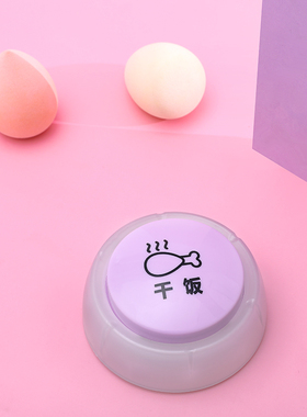 速发铃迪OPET发声盒猫狗训练器器泰O狗按H器叫餐铃智力按压器