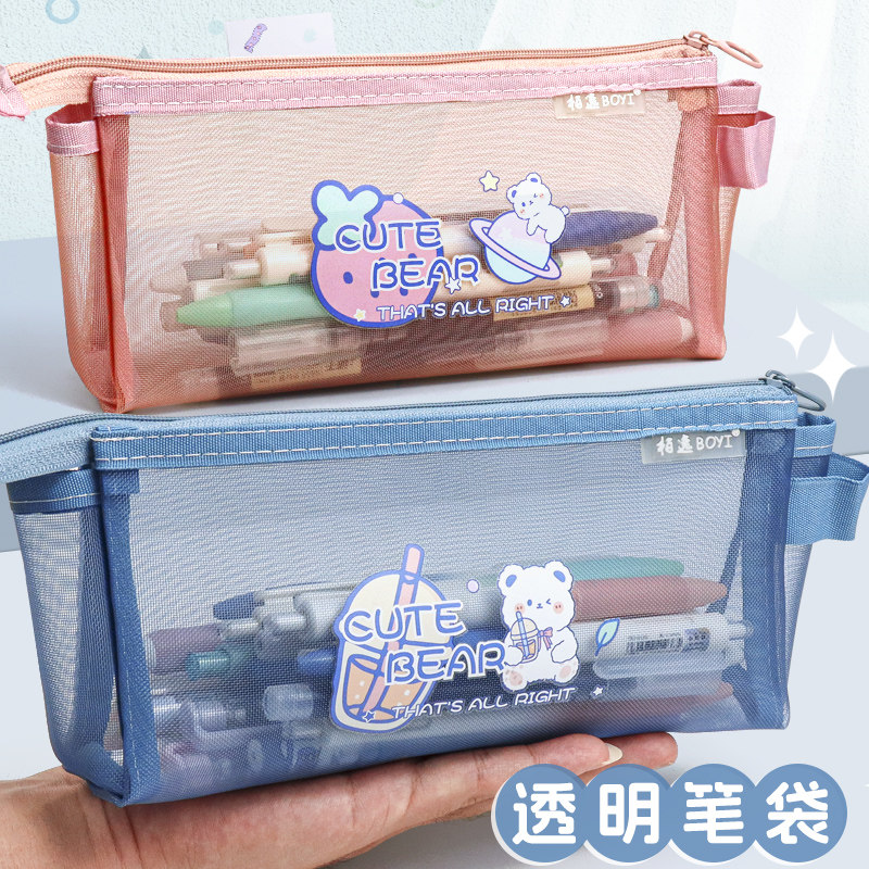 速发立体大容量文具袋透明网纱笔袋习颜值笔袋简笔铅约袋中高考场,文具电教/文化用品/商务用品,笔袋,淘宝优惠券,粉丝福利购,淘宝优惠卷