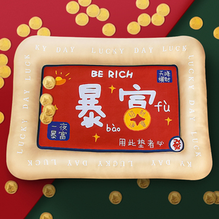 速发垫中四季通用地垫猫咪床睡垫猫窝子小睡犬型觉用狗床狗窝