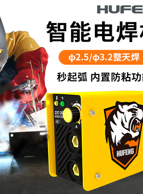 速发虎迷电22080用全铜峰你小双便携式工业级5型电压全套