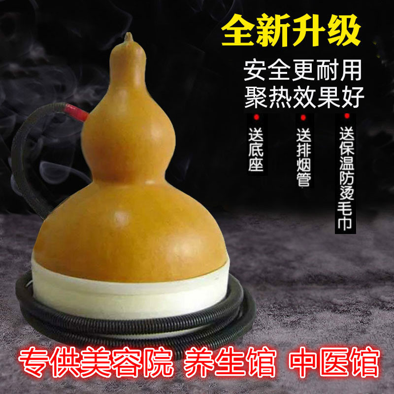 速发葫芦蒸葫芦温灸器具肚脐灸家院用艾灸盒熏灸艾条灸具