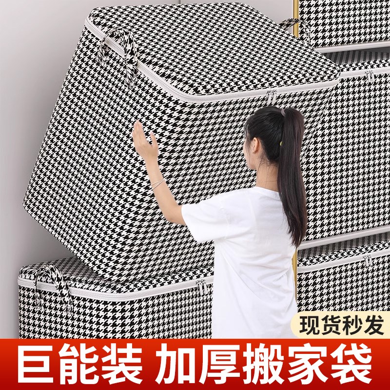 速发真空压缩袋衣物收搬袋子大容量包衣服被子纳家打装神器杂物整