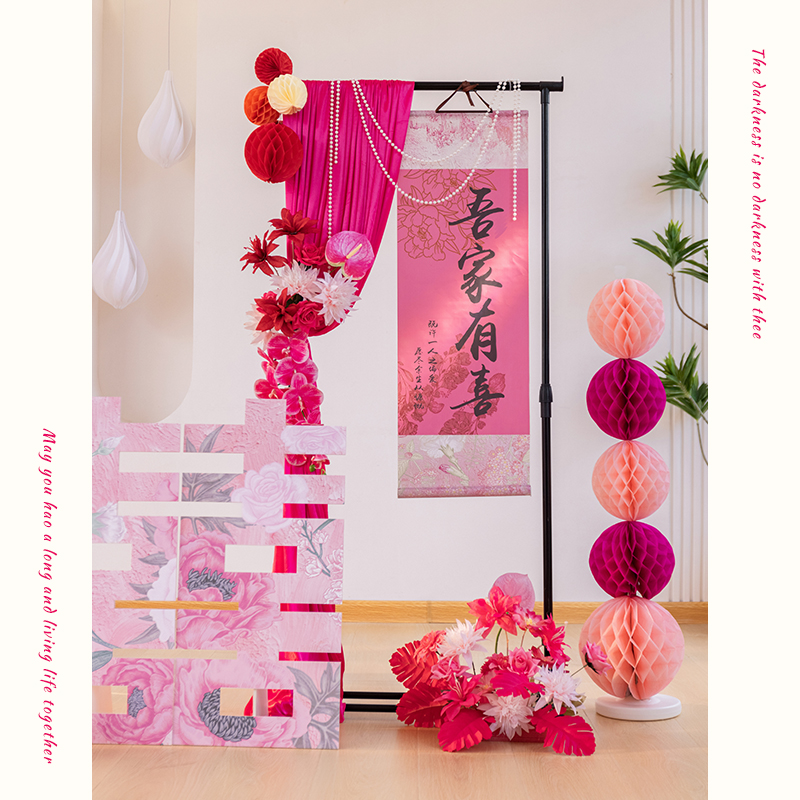 速发吾家板喜立牌订婚门礼指示牌结婚有婚口迎宾牌新房婚房布置装