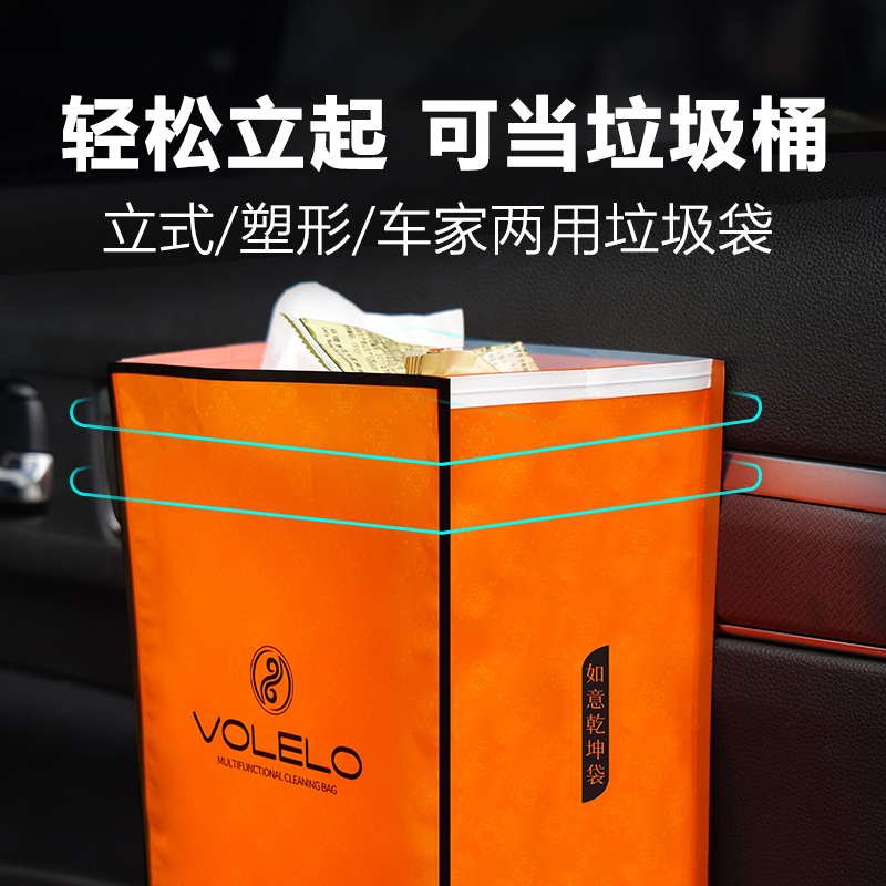 速发车载垃圾袋粘贴式纳立袋汽车内用垃圾置性桶一次物清洁卫生收