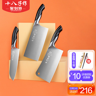 速发菜刀套家刀具装用厨房不锈钢切菜刀套件三江
