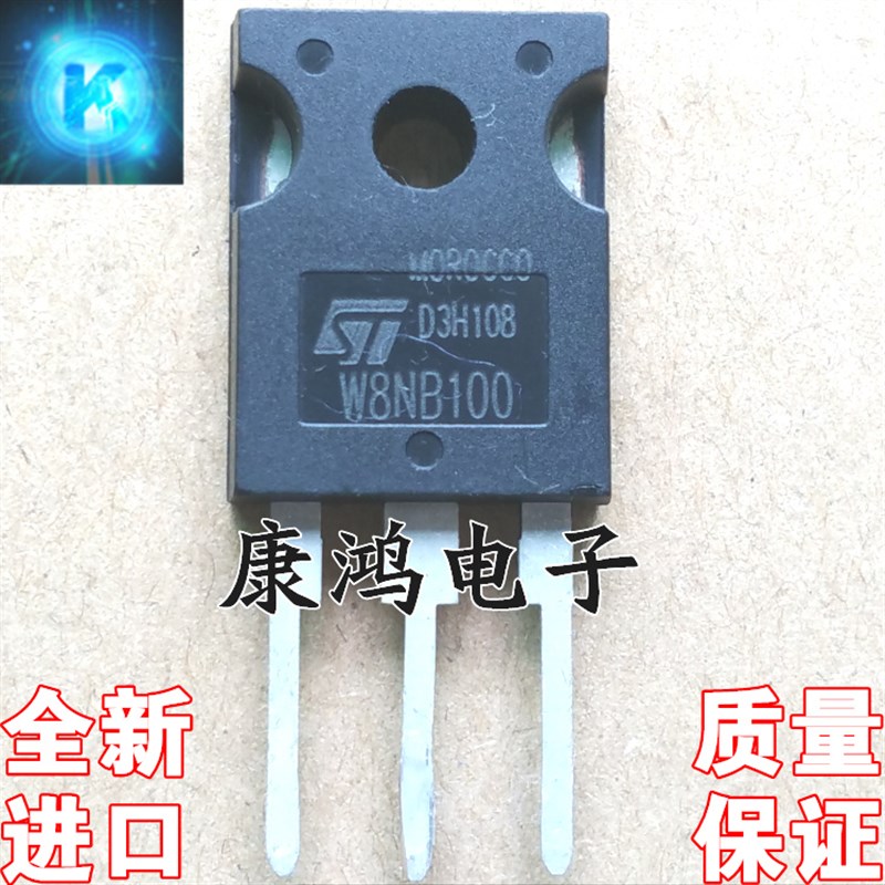 全新原装 W8NB100 STW8NB100 TO-247 MOS场效应管 8A1000V 可直拍
