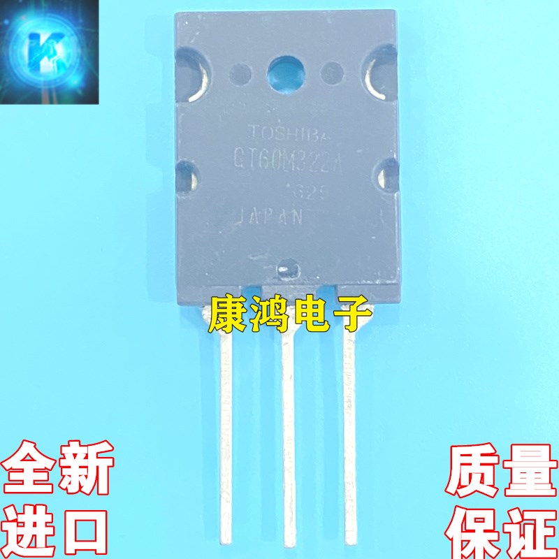 全新进口原装 GT60M322 60M322 TO-3PL IGBT场效应管 60A 900V