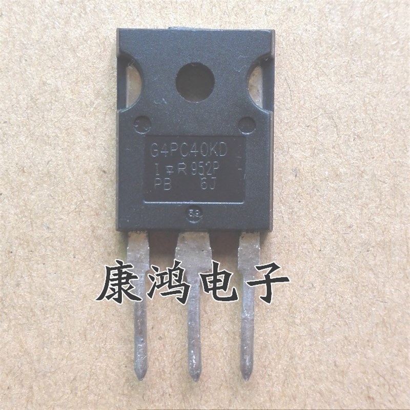 全新 G4PC40KD IRG4PC40KD TO-3P IGBT场效应管 25A/600V 可直拍