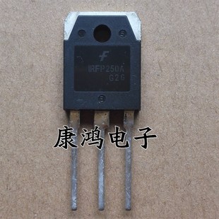 全新 IRFP250A TO-247 MOS场效应管 32A/200V 质量保证 可直拍