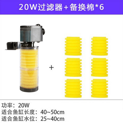 松宝鱼缸过滤器一体免换水内置三合一循环静音潜水泵小型增氧气泵