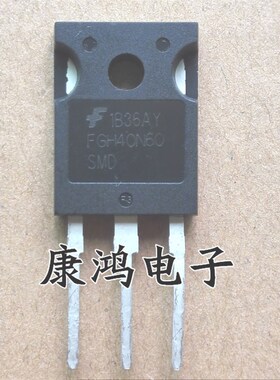 全新进口原装 FGH40N60SMD 40N60 TO-3P MOS场效应管 40A 600V