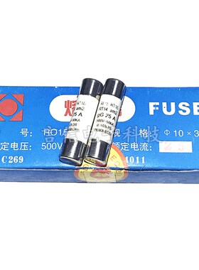 R015熔断器RT18 RO15陶瓷保险丝管10X38mm1A 2A 3A 5A 6A 10A 32A