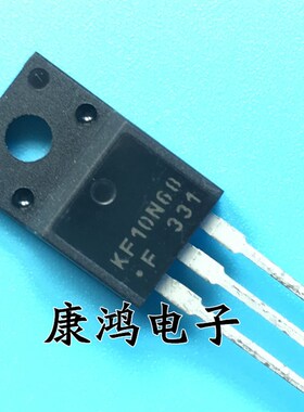 全新 KF10N60 KF10N60F TO-220F MOS场效应管 10A/600V 可直拍