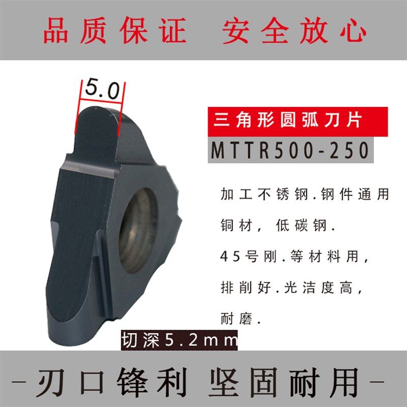 数控车床内孔切槽车刀片圆弧割槽成型机夹刀r1.5圆弧形勾槽头MRMN,个性定制/设计服务/DIY,明信片定制,淘宝优惠券,粉丝福利购,淘宝优惠卷