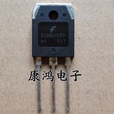 全新 G40N60UFD G40N60 TO-3P MOS场效应管 40A/600V 可直拍