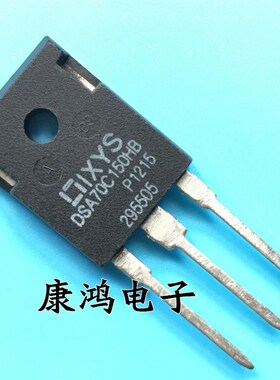 全新 DSA70C150HB TO-247 肖特基整流二极管 70A/150V