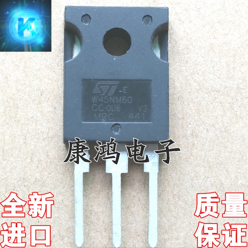 全新原装 W45NM60 STW45NM60 TO-247 MOS场效应管 45A600V 可直拍