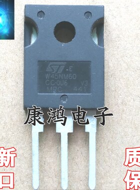 全新原装 W45NM60 STW45NM60 TO-247 MOS场效应管 45A600V 可直拍