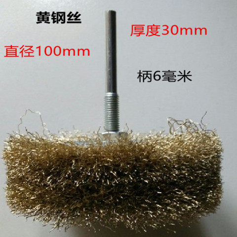 钢丝刷毛刷硬毛根雕木头木工抛光轮圆形除锈管道刷钢丝轮打磨抛光